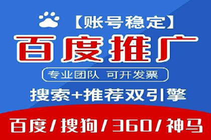 案例分享：托管SEM竞价在旅游行业的应用