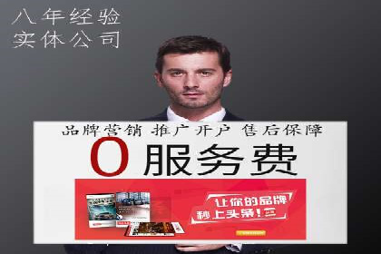 竞价广告案例分析：行业领军企业经验分享