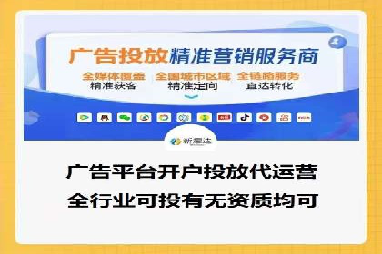 信息流广告代理案例实战技巧